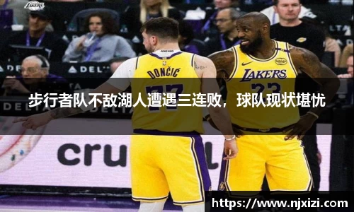 中欧体育