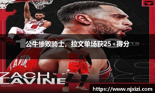 中欧体育