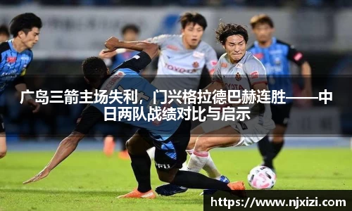 中欧体育