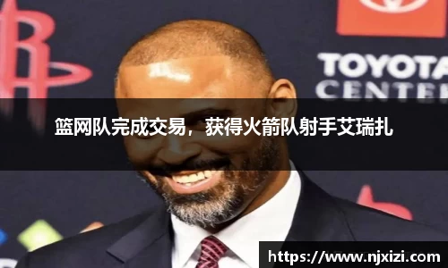 中欧体育官网