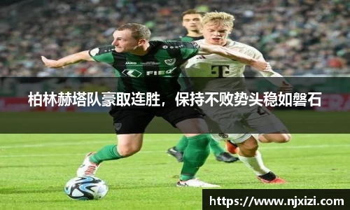 中欧体育app
