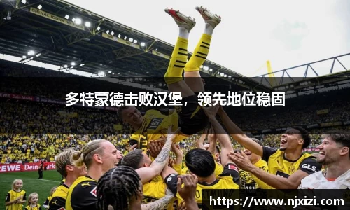 中欧体育官网