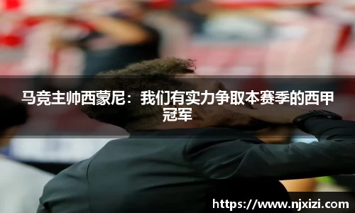 中欧体育app