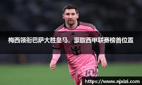 中欧体育官网