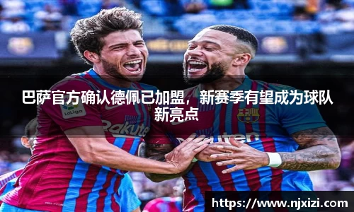 中欧体育官网