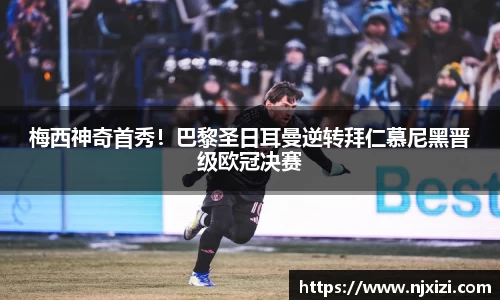 中欧体育官网