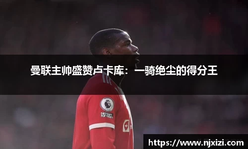 中欧体育官网
