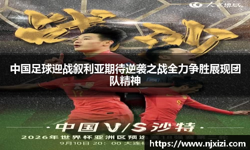 中欧体育app