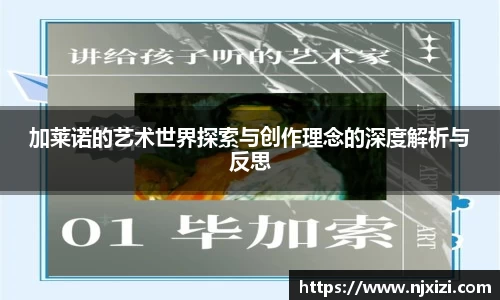 中欧体育app