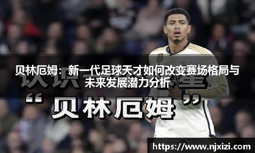 中欧体育官方网站