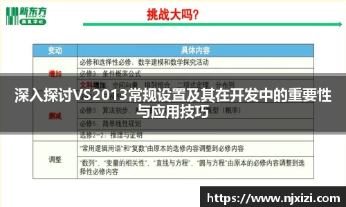 中欧体育官方网站