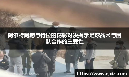 中欧体育
