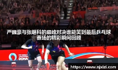中欧体育官网