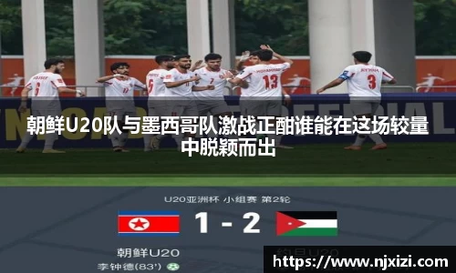 中欧体育