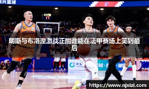 中欧体育