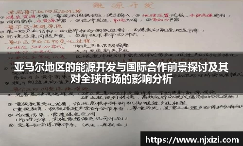 中欧体育官网