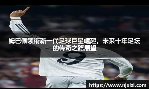 中欧体育官网