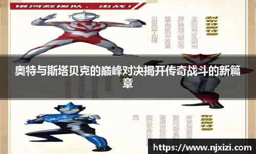 中欧体育app