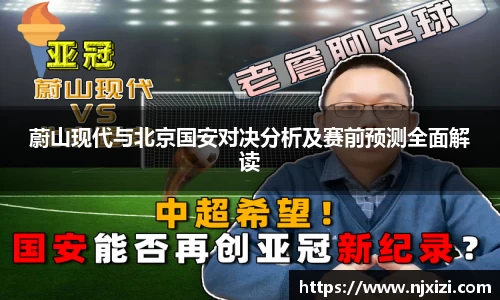 中欧体育app