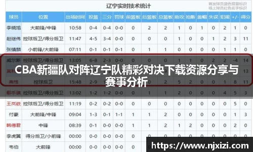 中欧体育官方网站