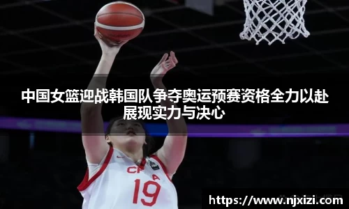 中欧体育