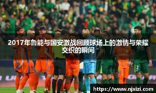 中欧体育app