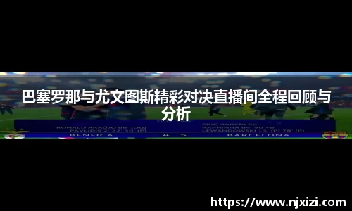 中欧体育app
