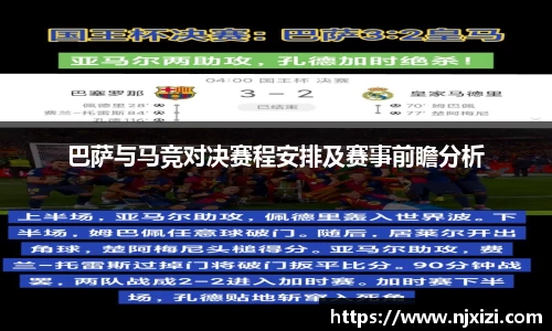 中欧体育