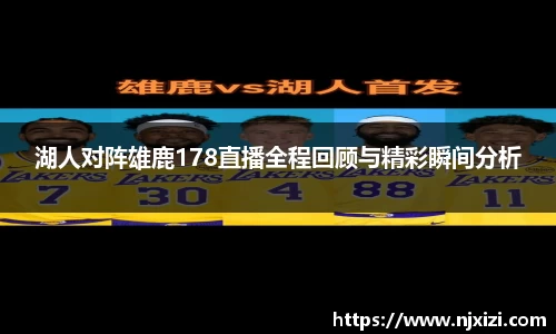 中欧体育