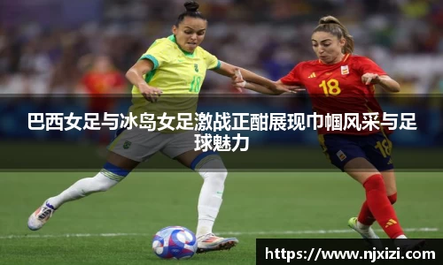中欧体育