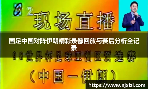 中欧体育app