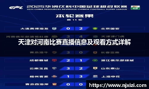 中欧体育app