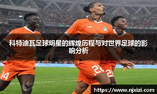 中欧体育官网