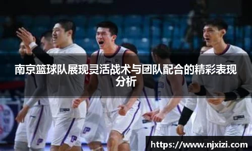 中欧体育app
