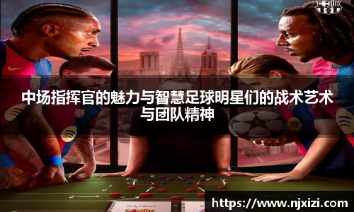 中欧体育app