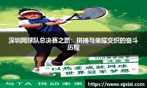 中欧体育官方网站
