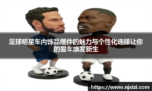 中欧体育