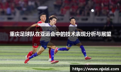 中欧体育app