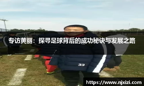 中欧体育app