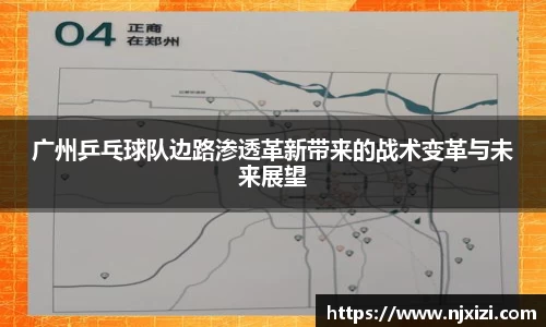 中欧体育