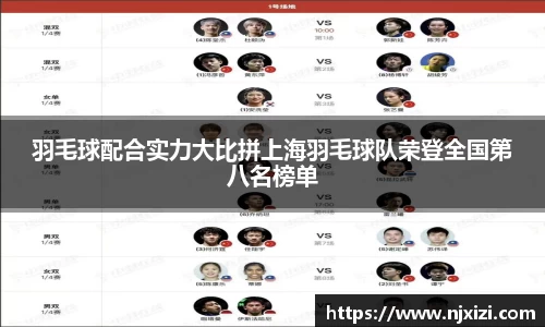 中欧体育官网