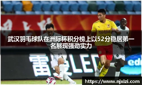 中欧体育官网