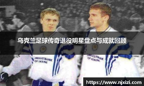 中欧体育