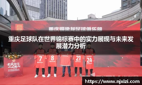 中欧体育