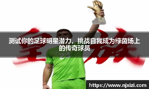 中欧体育官网