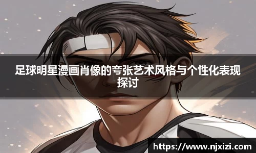 中欧体育官网