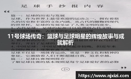 中欧体育官方网站