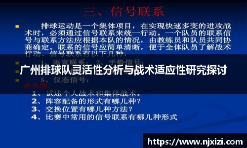 中欧体育官方网站